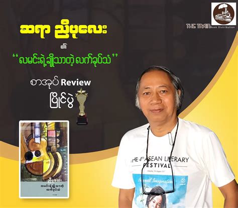 မမကိတ်ရဲ့ ပထမဆုံး ခြေလှမ်းလေး အရမ်းကောင်းလို့လည်း .